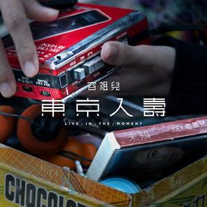 乱···伦·少女电影
